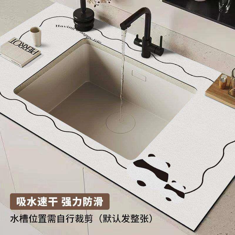 厨房洗碗水槽洗手台吸水垫洗漱台沥水垫自由裁剪洗脸池台面垫防水