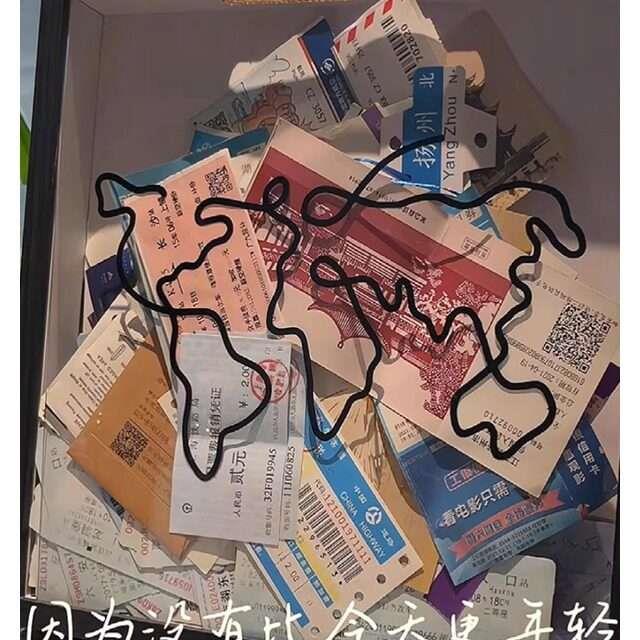 旅行票根演唱会门票储存盒票根相框明信片纪念品存钱盒地图盒相框