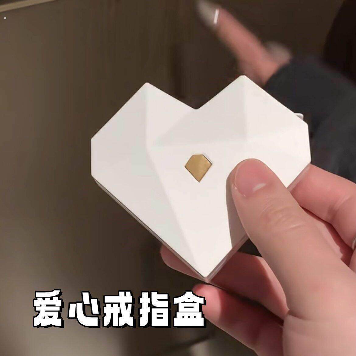 爱心戒指盒自动弹开浪漫求婚表白神器魔术道具情人节礼物惊喜盒子