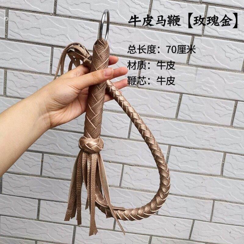 牧羊响鞭拍电影影视训马训狗鞭马术鞭训犬戏剧纯皮舞台皮鞭纯牛皮