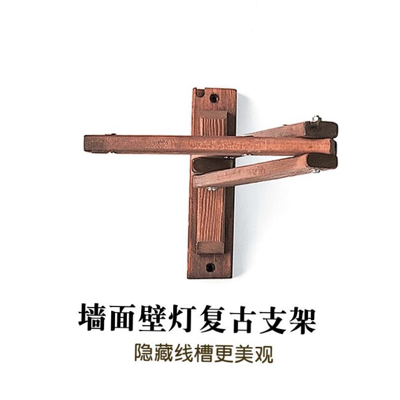 壁灯支架墙壁吊灯折叠支架中古风壁灯复古伸缩书房卧室看书台灯架