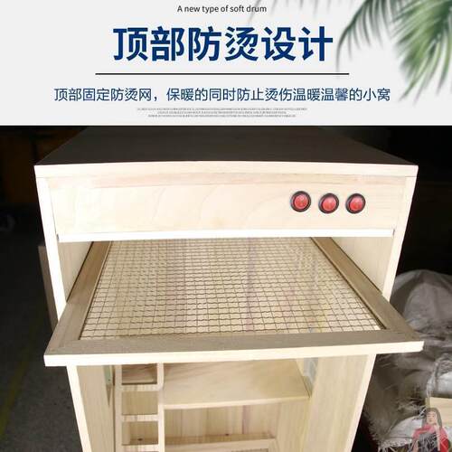 松鼠饲养箱龙猫蜜袋鼯柜子1/4吋套筒扳手鼠刺猬别墅房子恒温笼子