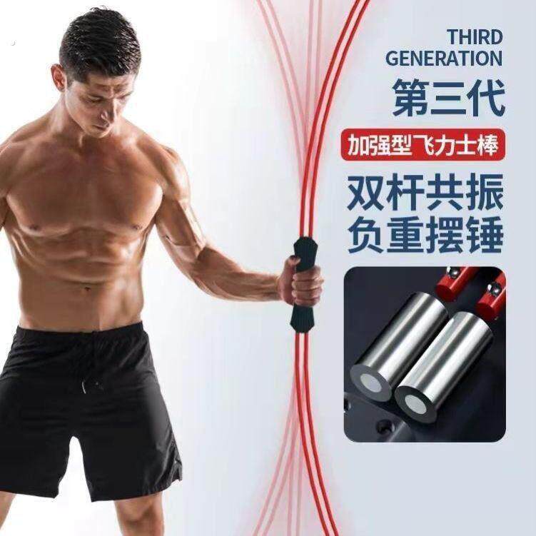 男士减重神器减小腹专用健身瘦肚子懒人多功能运动训练器材弹力棒
