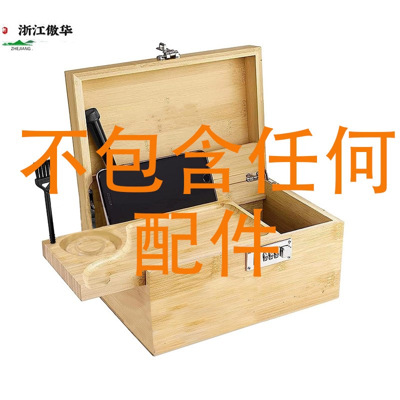 竹收纳盒 带密码锁 大型组合锁竹盒子玻璃罐和磨烟器 竹制密码盒