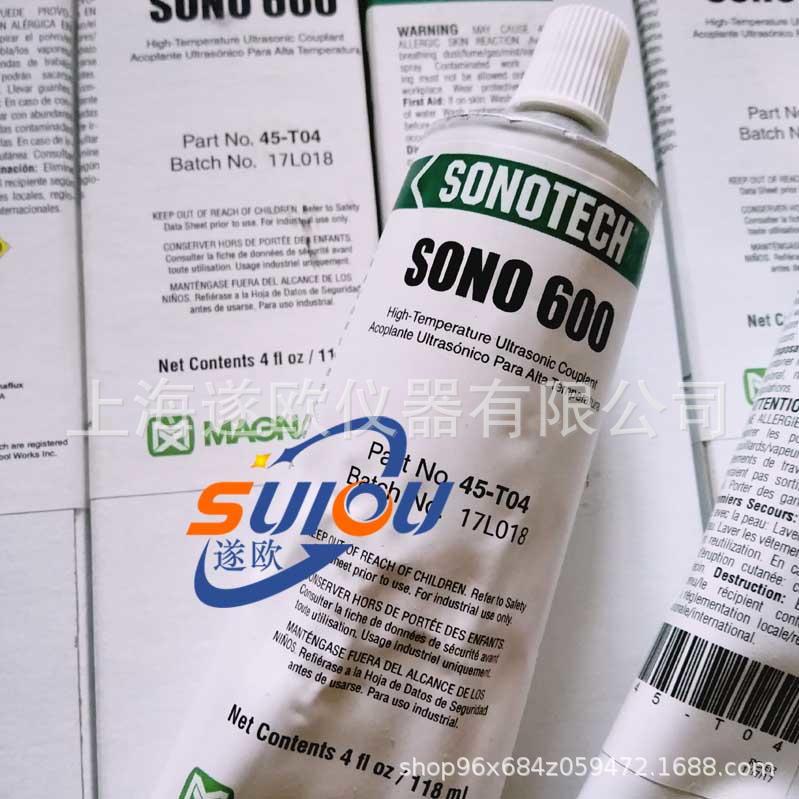 SONO系列高温耦合剂Sonoma-600