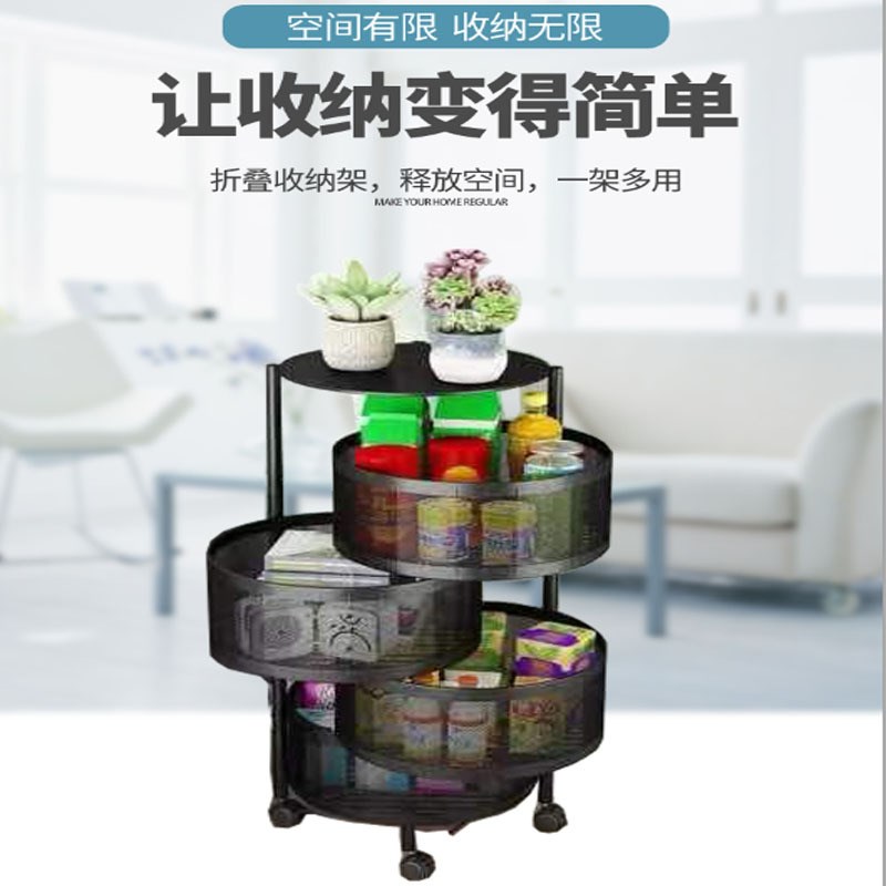 厨房菜篮子置物架落地多层可旋转圆形蔬菜水果收纳筐储物架