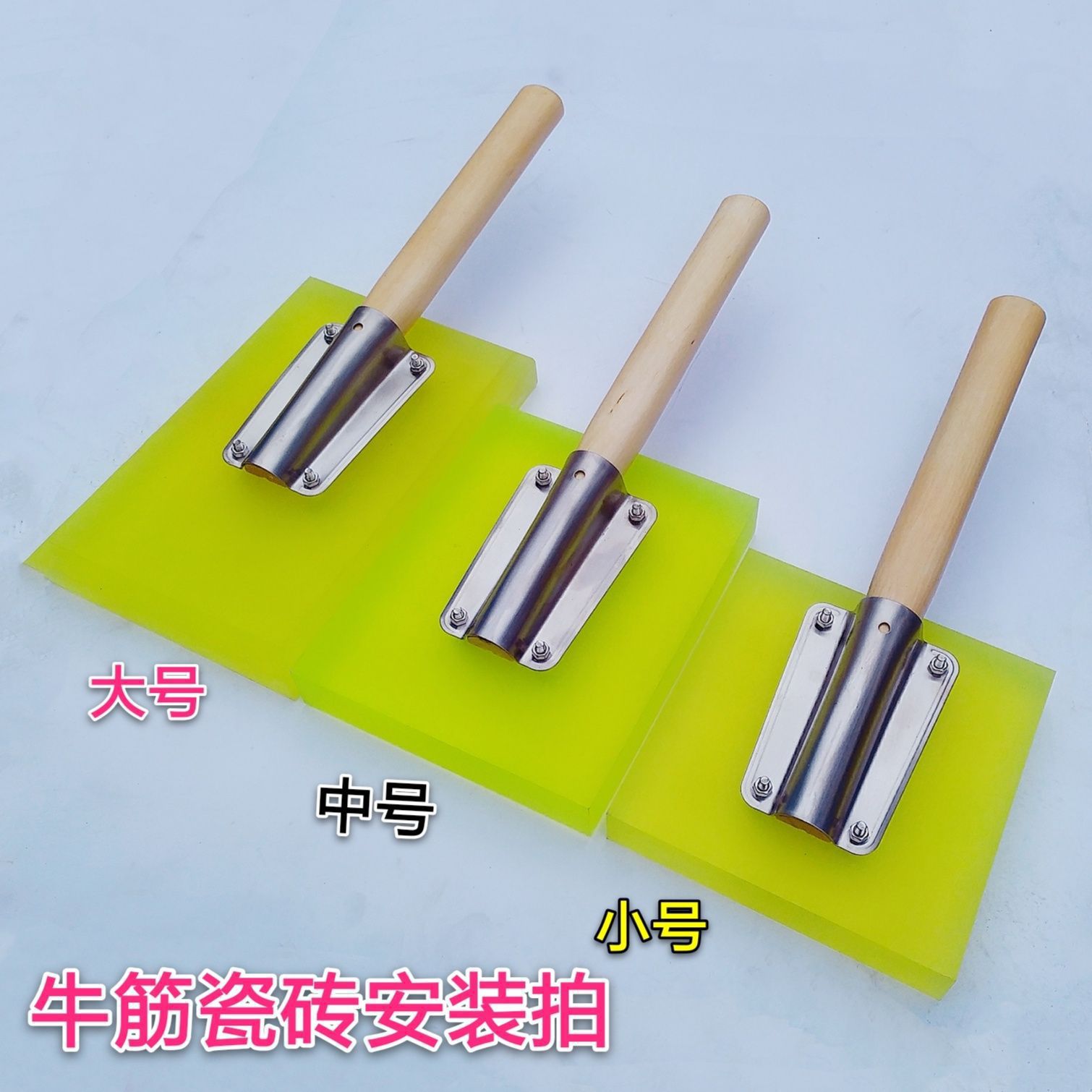 橡胶锤找平工具瓷砖拍板拍打板橡胶地砖敲打板地板瓷砖铺贴垒德株