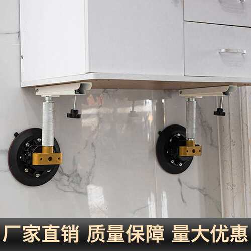 悬挂支撑器壁橱柜吊柜浴室柜便携安装工具气泵真空吸盘支撑升降杆