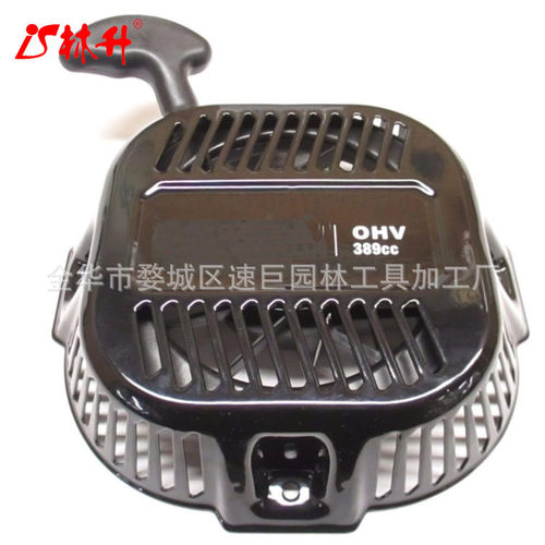 林升发电机反冲启动器带389cc