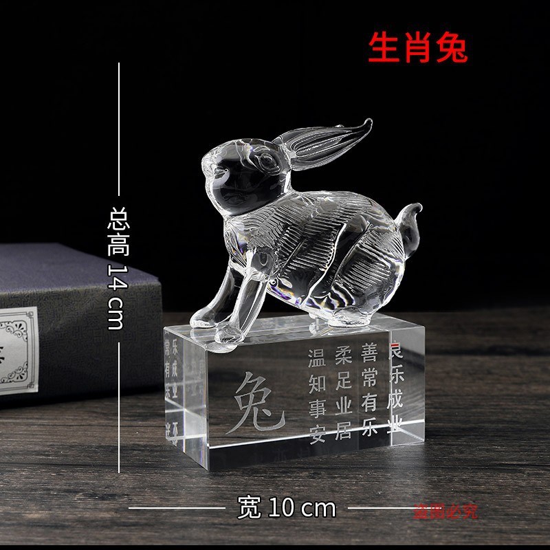 水晶12十二生肖动物鼠牛虎兔龙蛇马羊猴鸡狗猪客厅工艺品风水摆件