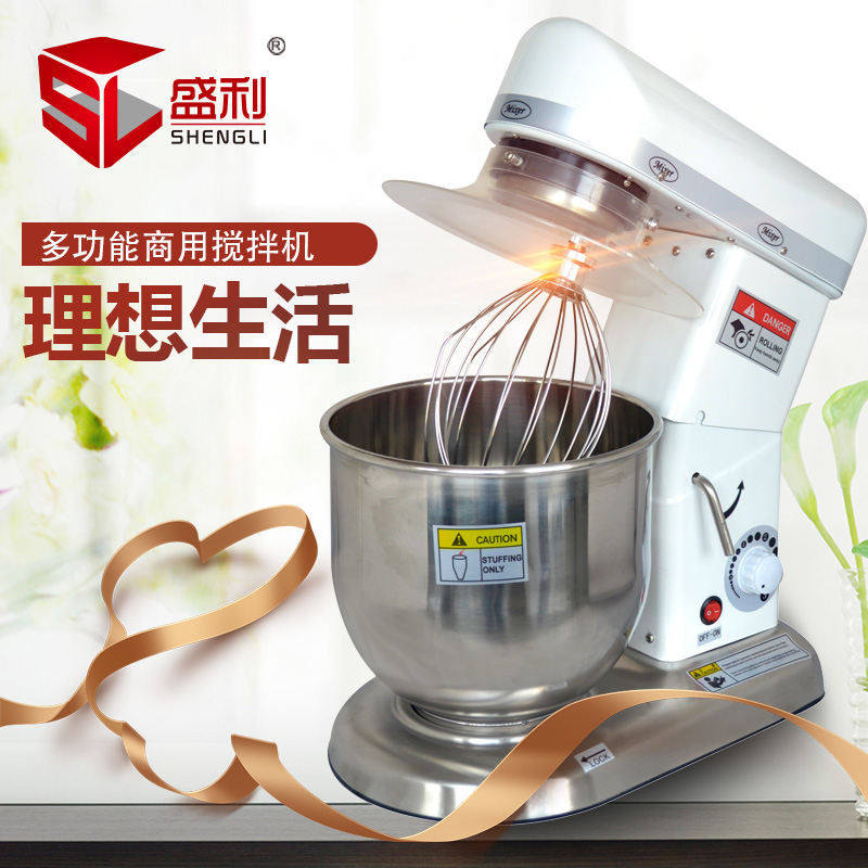 盛利白色5升搅拌机商用电动和面打蛋厨师机一件起批