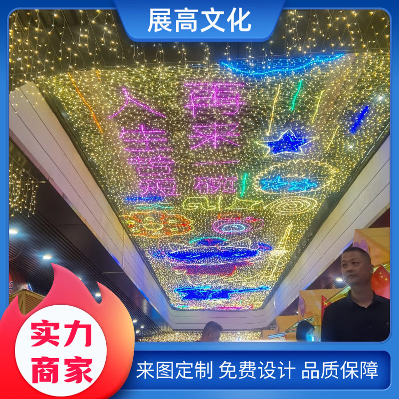 幕墙灯饰画大型网红灯光墙户外防水LED彩虹管霓虹灯灯画制作厂家