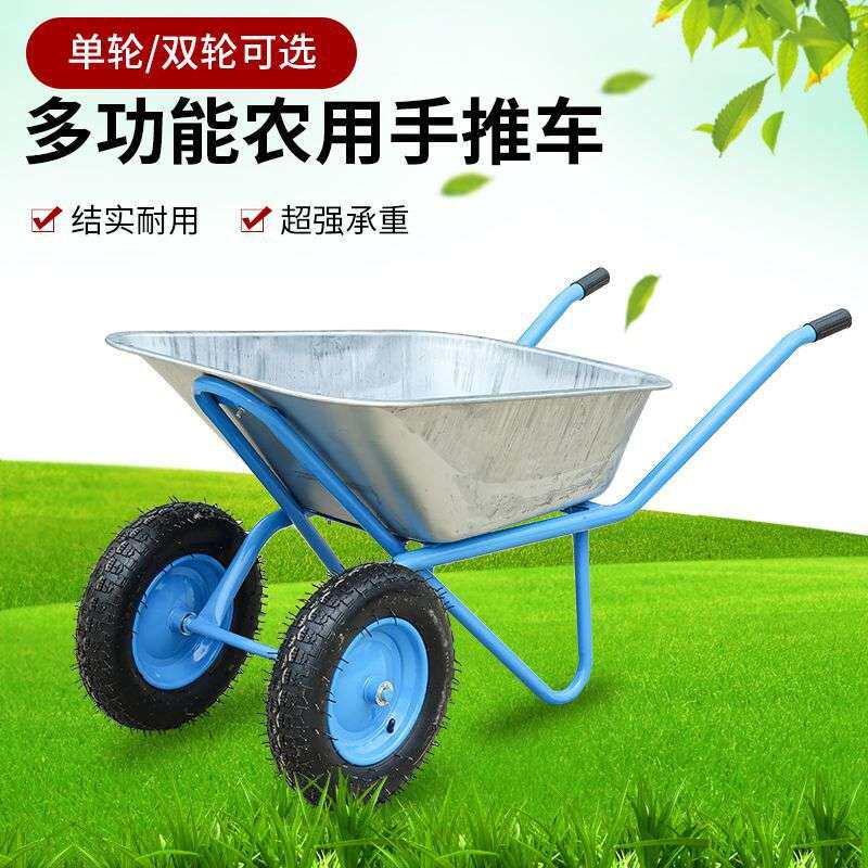 独轮手推车家用单轮双轮车花园垃圾工地手推车推西瓜跨境 直销