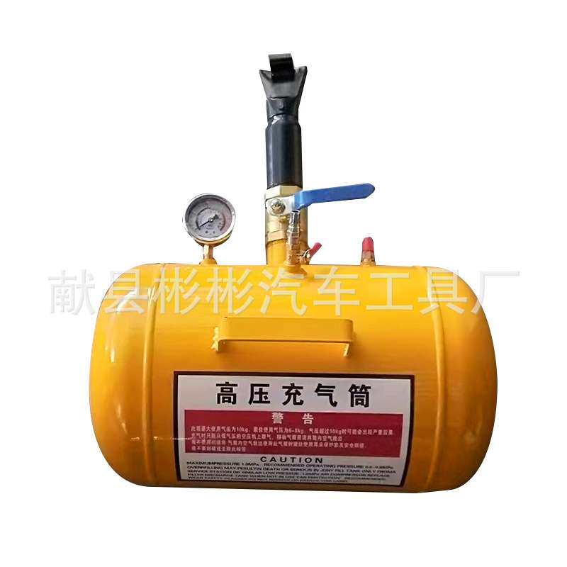 跨境 轮胎高压充气筒 爆充器 补胎工具 大车真空气罐 炮爆冲