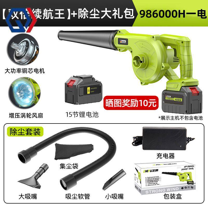庆迪德国芝浦鼓风机小型吹灰机电脑吹风机除尘器大功率工业220v吸