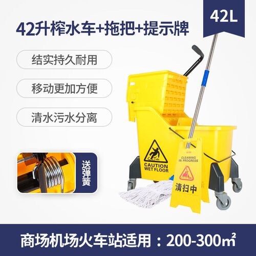 榨水车头20L 32L 36L 单桶挤压水车拖把挤水桶移动墩布车手推
