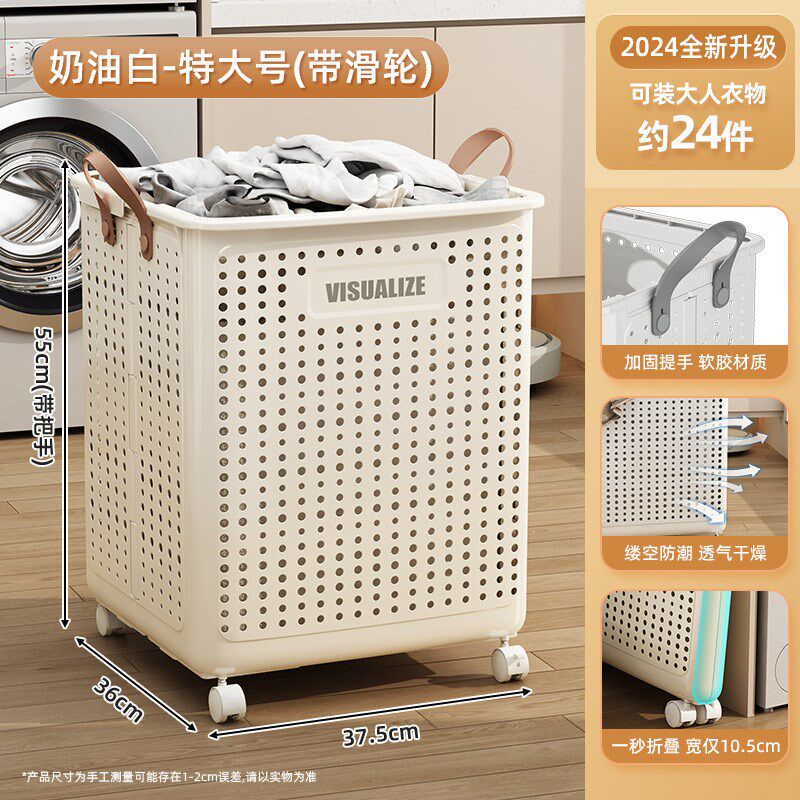 脏衣服收纳筐家用可折叠大容量放衣桶卫生间浴室神器洗衣篮脏衣篓