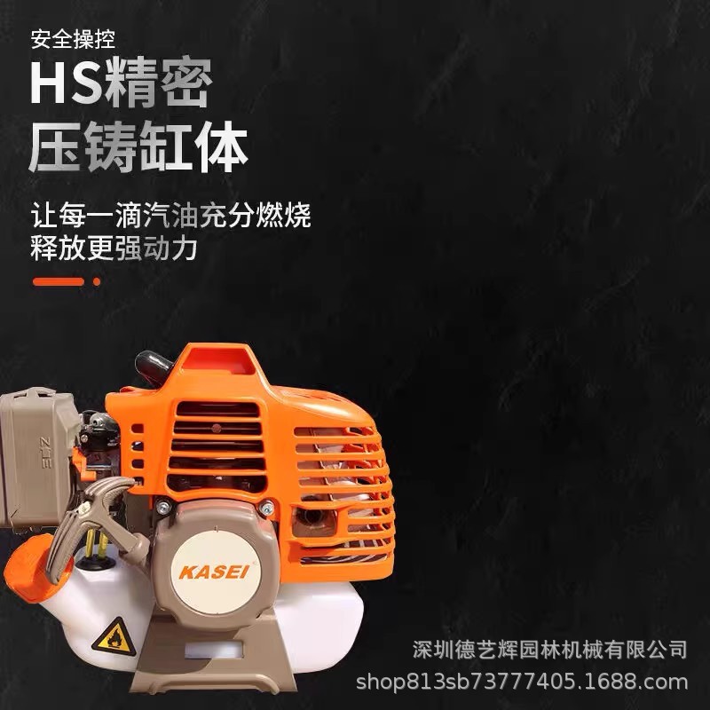 华盛科赛手提侧挂割灌机