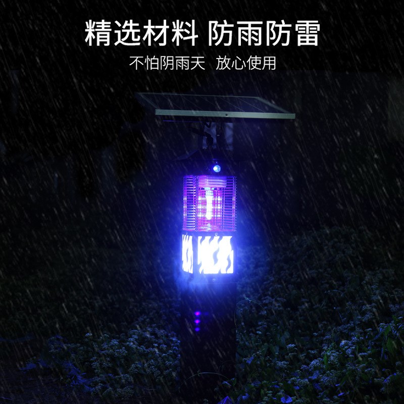 太阳能灭蚊灯 户外防水草坪灯别墅庭院灯公园室外园林景观氛围灯
