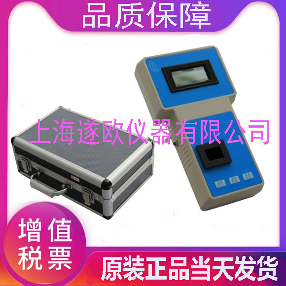 JQ-1A便携式水中甲醛测定仪