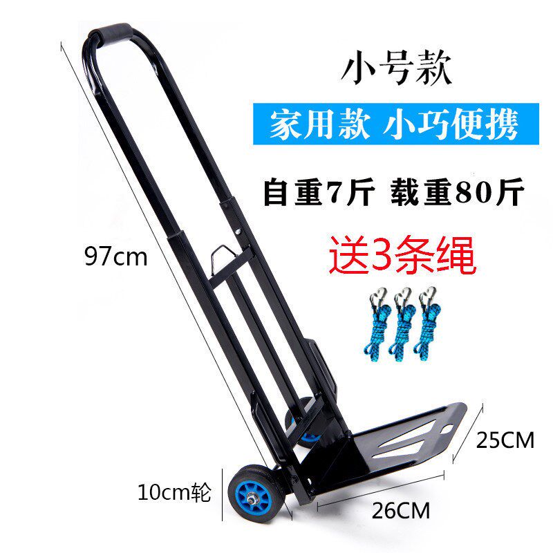 上楼梯搬货手拉车搬运手推车折叠拉货车拖车小拉车家用拉杆车