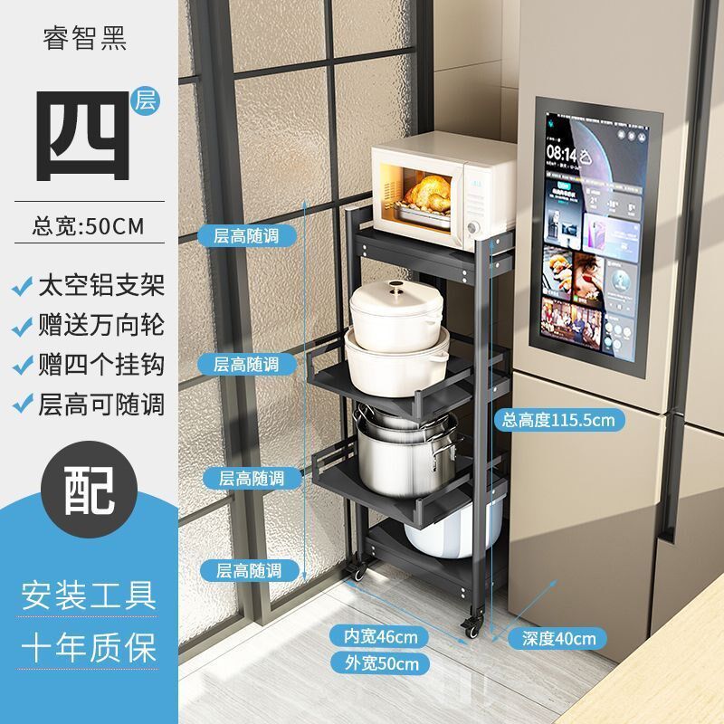 锅架厨房置物架落地多层抽拉式太空铝锅具电饭锅收纳架可移动加厚