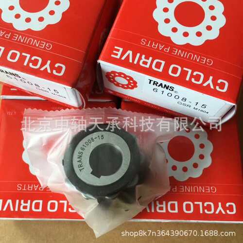 整体偏心轴承TRANS 61008-15住友减速机配套轴承