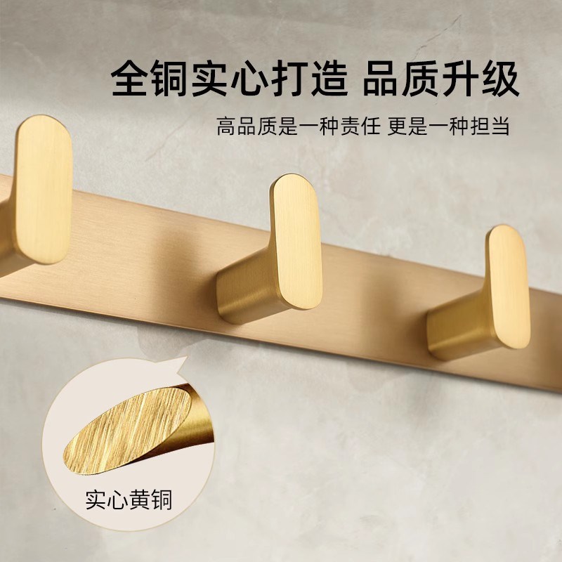 卫生间全铜排钩金色衣帽钩浴室门后挂钩轻奢创意衣钩免打孔衣服钩
