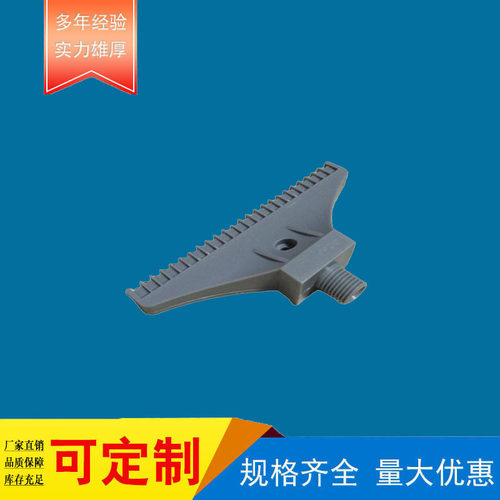 厂家直销吹风型塑料喷嘴1mm孔