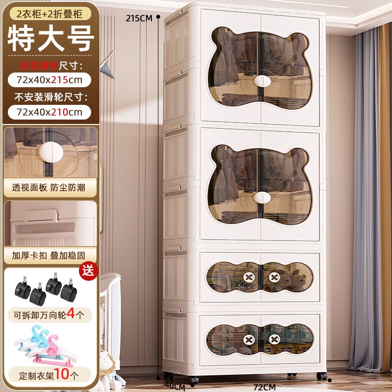 折叠收纳柜儿童衣柜家用婴儿童加厚无味收纳衣柜塑料省空间收纳柜