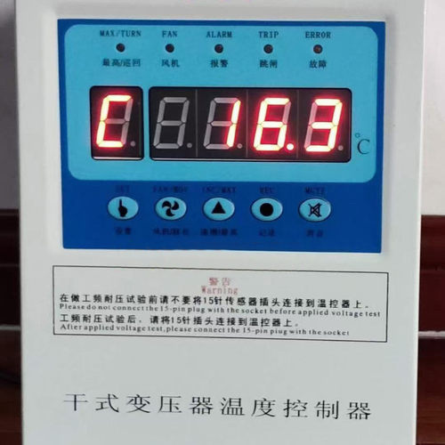 干式变压器智能温控仪DF238-VBW