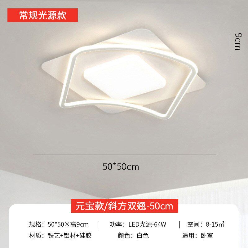 家装灯具成套全光谱客厅灯卧室灯餐厅灯护眼创意温馨浪漫全屋套装