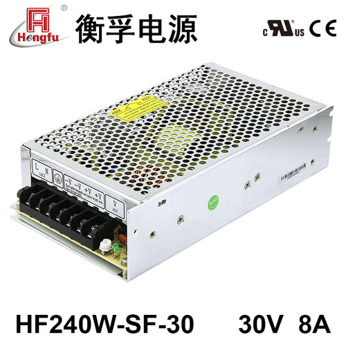 衡孚30V8A单路直流开关电源