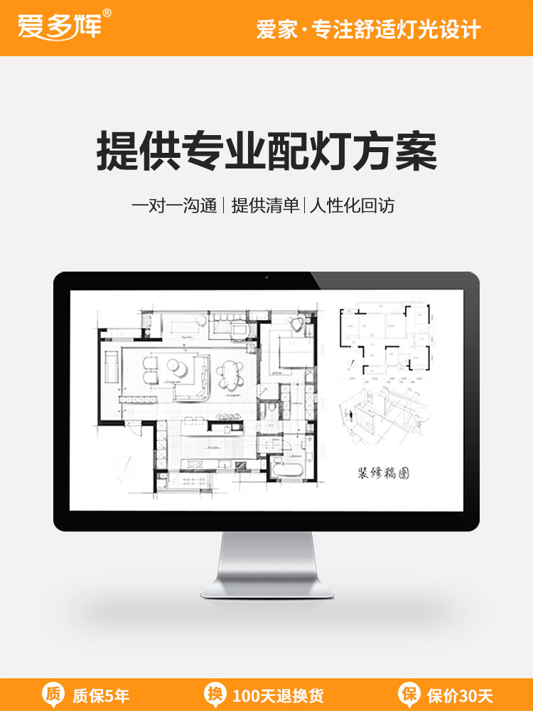 照明无主灯灯光设计服务家居别墅定 制图纸装修极简室内设计图片