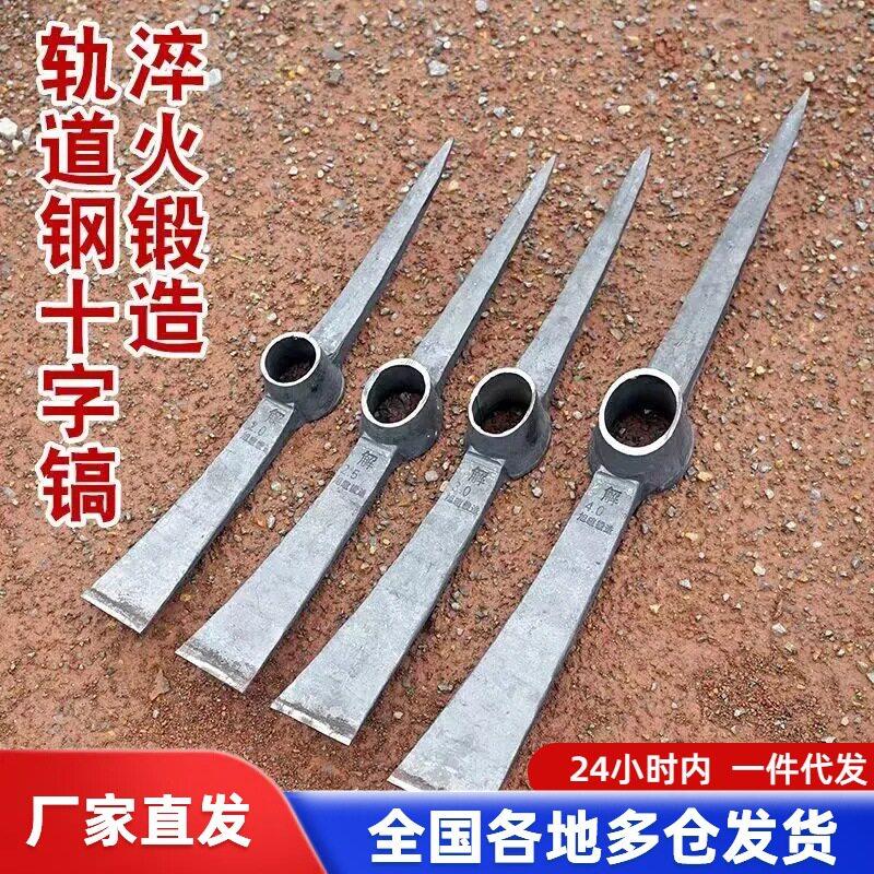 手工锻打镐锄镐头农用户外挖桩神器洋镐十字镐羊角锄头两用铁镐斧