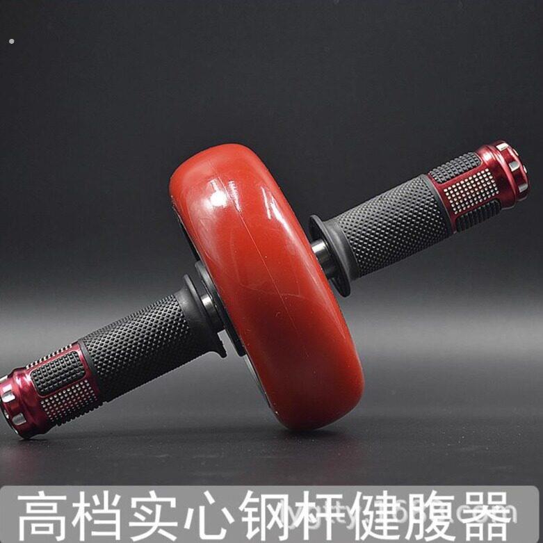 健腹轮单轮家用健身轴承初学者收腹训练运动卷腹器腹部滚轮腹肌轮