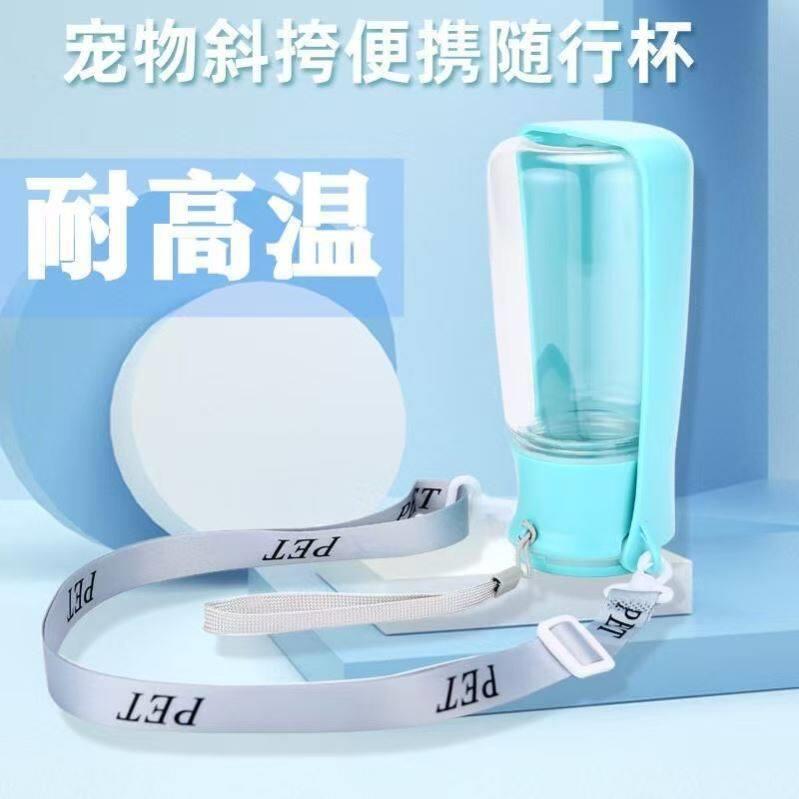 狗狗喝水杯外出折叠狗可携式水杯宠物饮水器水壶遛狗喝水神器随行