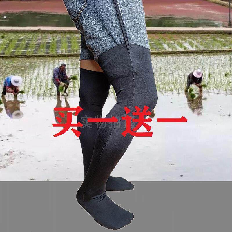 下田插秧袜子防蚂蟥防水蛭插秧袜种田长筒袜防蚊虫螺农民下地干活