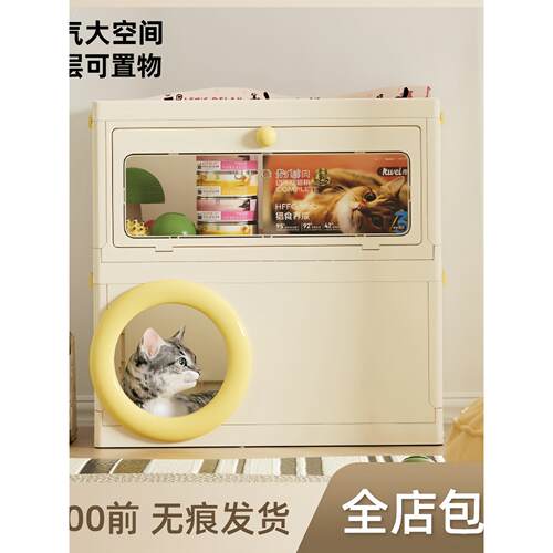 猫窝四季通用猫抓板一体不掉屑宠物箱多层猫别墅封闭式猫咪躲避屋