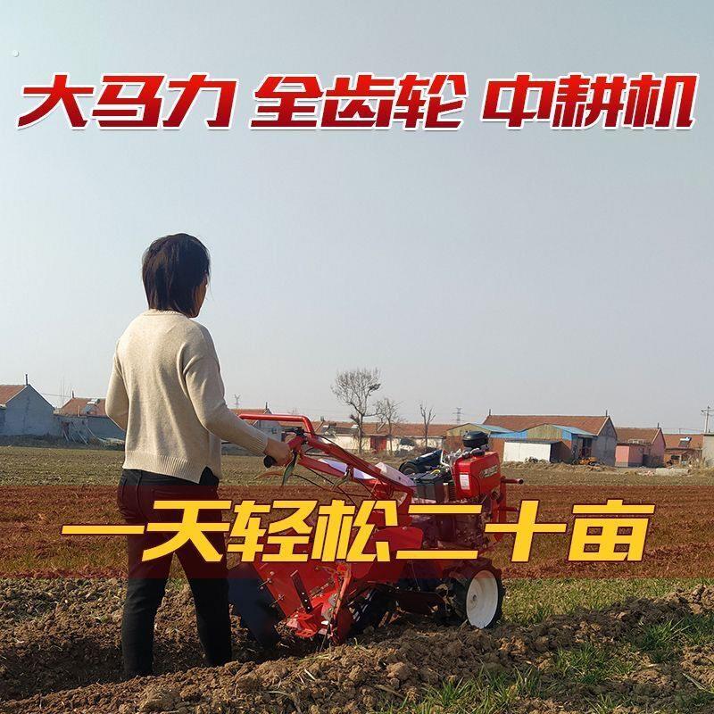 新款四驱大直连中耕机全齿轮32轴微耕机多功能开沟培土农用松土机