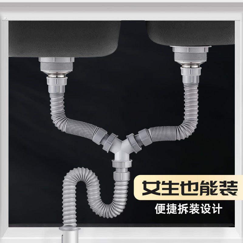 洗水盆器管厨房水槽道排水管洗碗池双水槽二合一三通防臭管洗菜