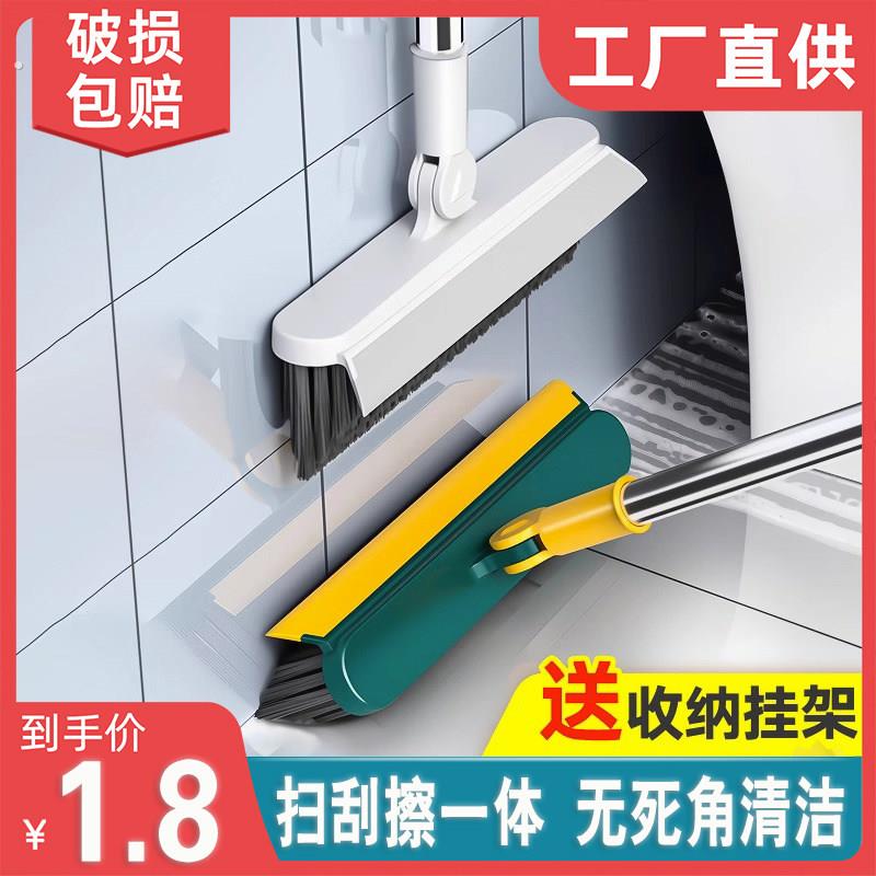 神器化妆室地板刷洗地刷地刷子浴室地缝隙刷瓷砖长柄洗墙厕所清洁