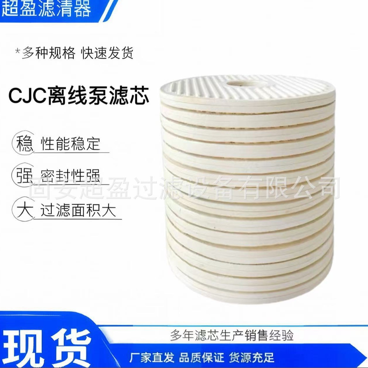 丹麦超盈油品超微过滤器滤芯