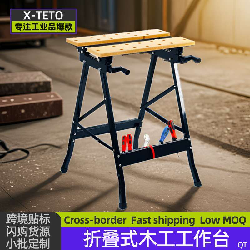 可折叠木工工作台多功能倒装桌子台锯工具台可翻转铁支架铁马支架
