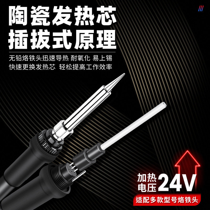 创时代375半自动送锡焊台