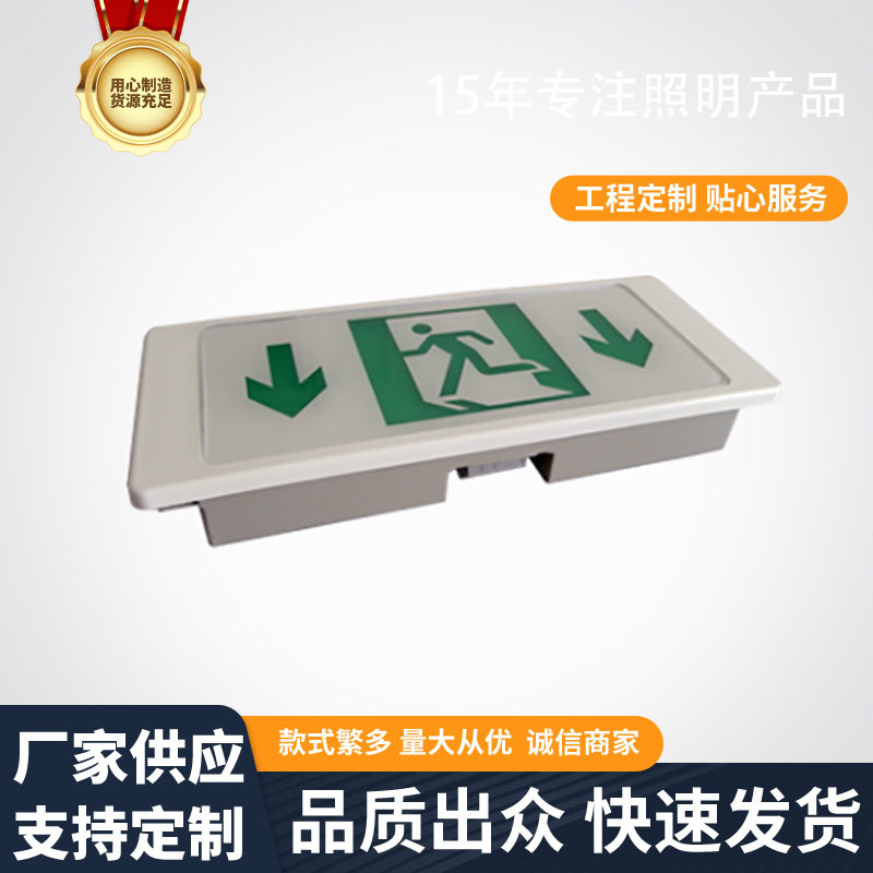 火车信息显示照明LED安全出口信号标识灯指示牌灯客室车辆照明灯