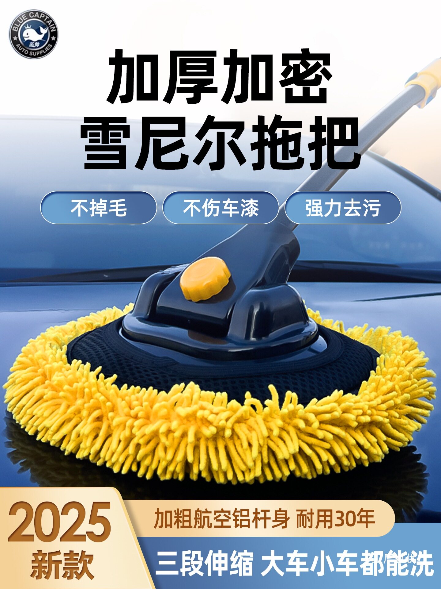 洗车专用软毛伸缩车刷不伤漆
