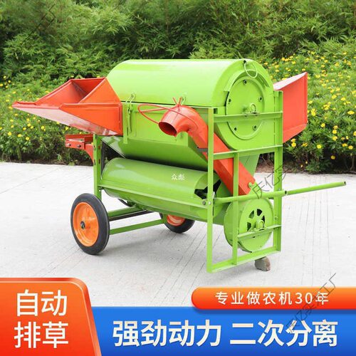 全喂入风选小型全自动水稻脱粒机