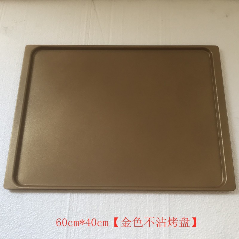 昌壹盛40*60cm/32*44商用烤箱不粘烤盘长方形烘焙工具不锈钢烤网