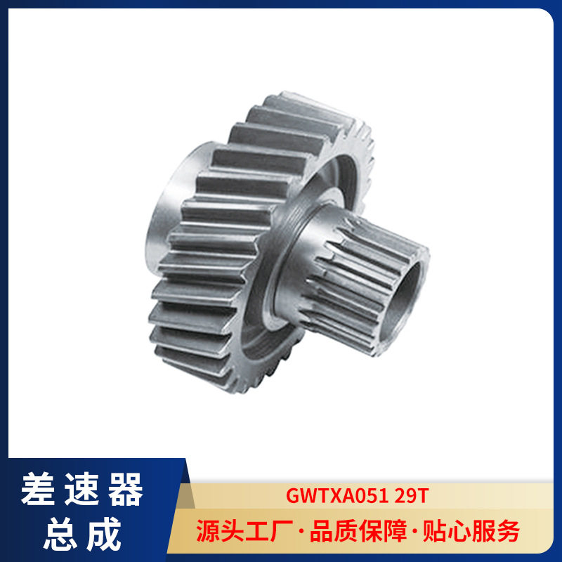 汽车变速箱同步器齿轮耐用直销